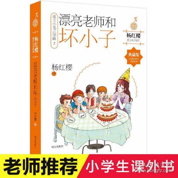 神圣的石像